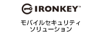 Ironkey