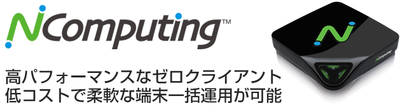 NComputing