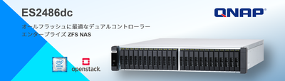 QNAP ES2486dc