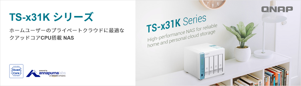 QNAP TS-x31K