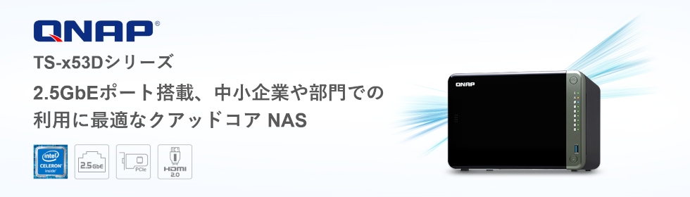 QNAP TS-x53D