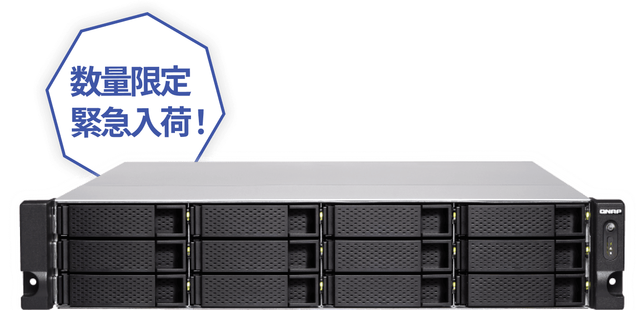 数量限定緊急入荷！