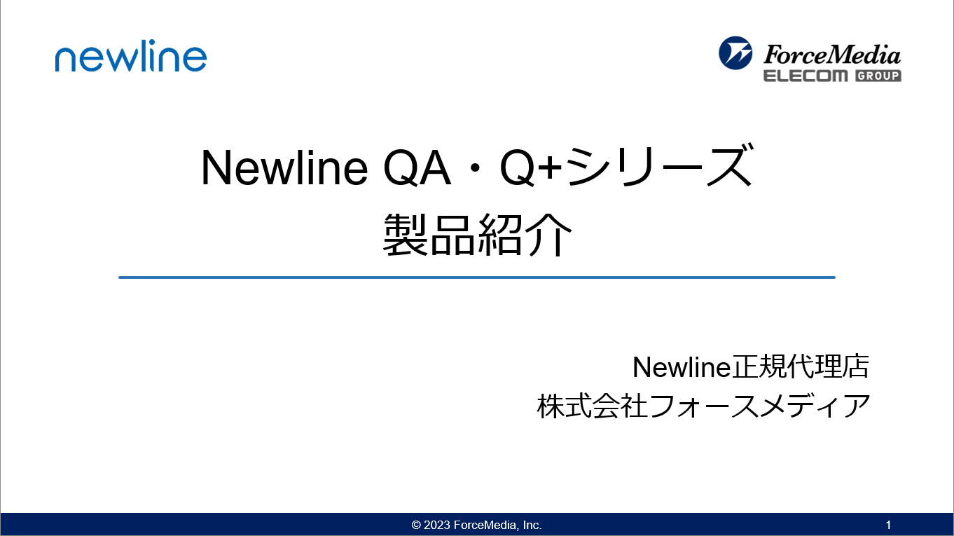 Newline QA・Q.png