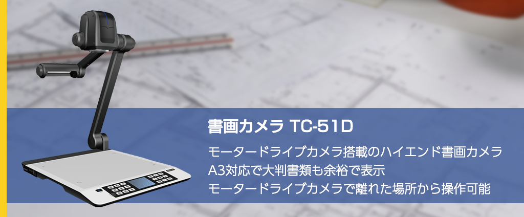 現金特価】 エプソン プロジェクター 書画カメラ ELPDC07 最大8倍デジタルズーム 最大撮像サイズB4