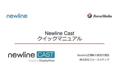 newline_cast_quick_manual_thumbnail