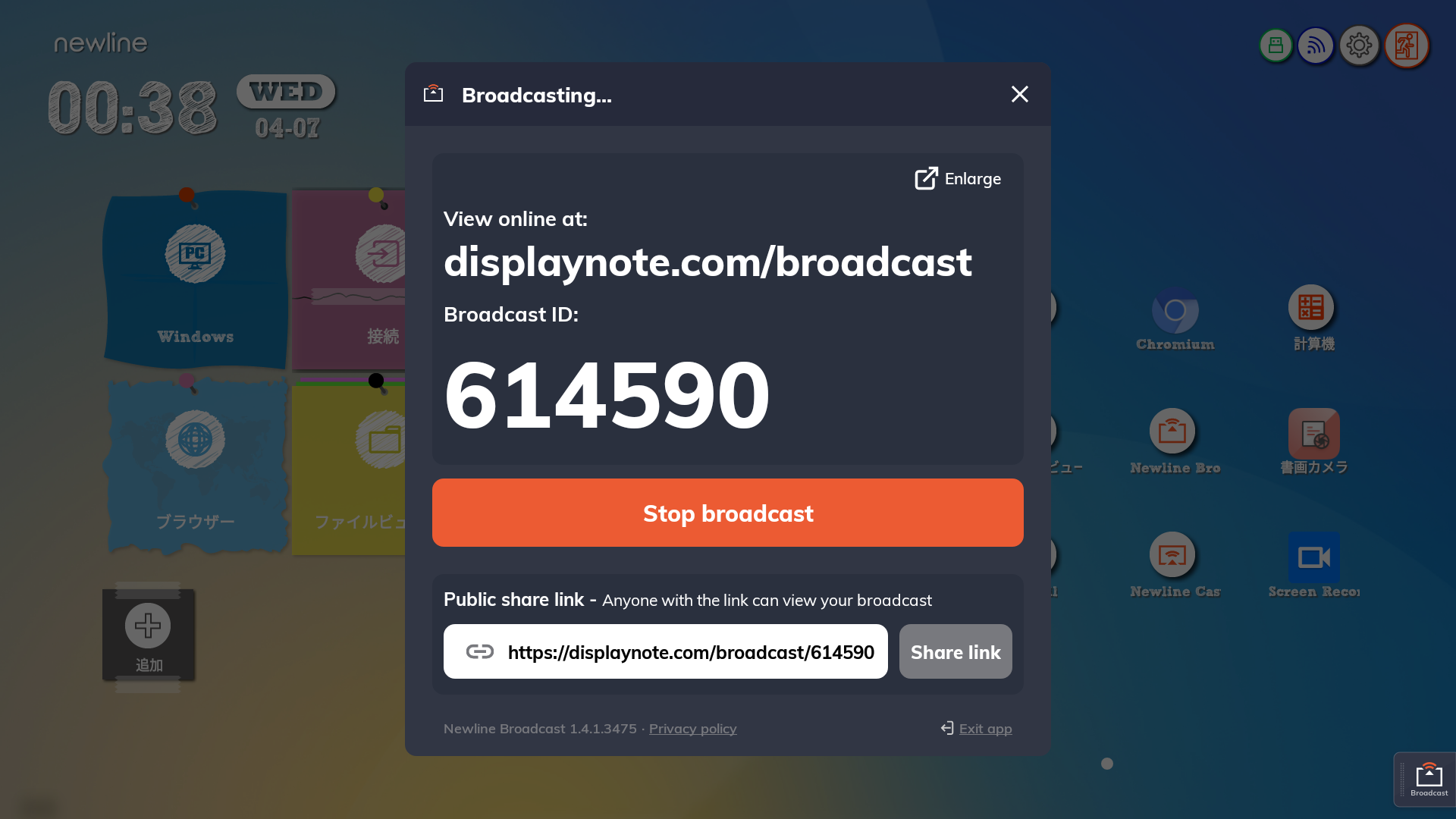 newline_start_broadcast