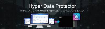 hyper-data-protector