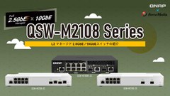 qnap_qsw_n2108series qnap_qsw_n2108series