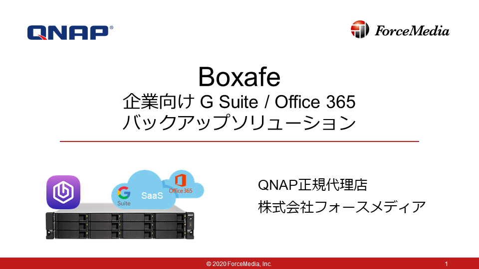 Boxafe Boxafe