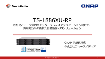 HBS 3 (Hybrid Backup Sync) HBS 3 (Hybrid Backup Sync)