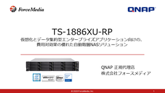 qnap_ts-1886xu-rp.png qnap_ts-1886xu-rp.png