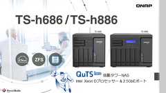 qnap_ts-hx86.png qnap_ts-hx86.png