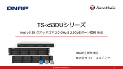 qnap_ts-x53du.png qnap_ts-x53du.png