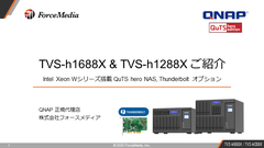 qnap_tvs-hx88x.png qnap_tvs-hx88x.png