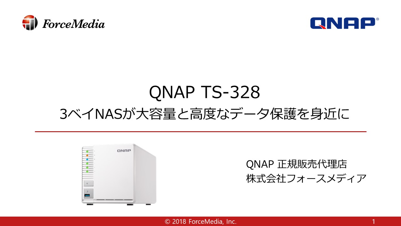 TS-328のご紹介 TS-328のご紹介