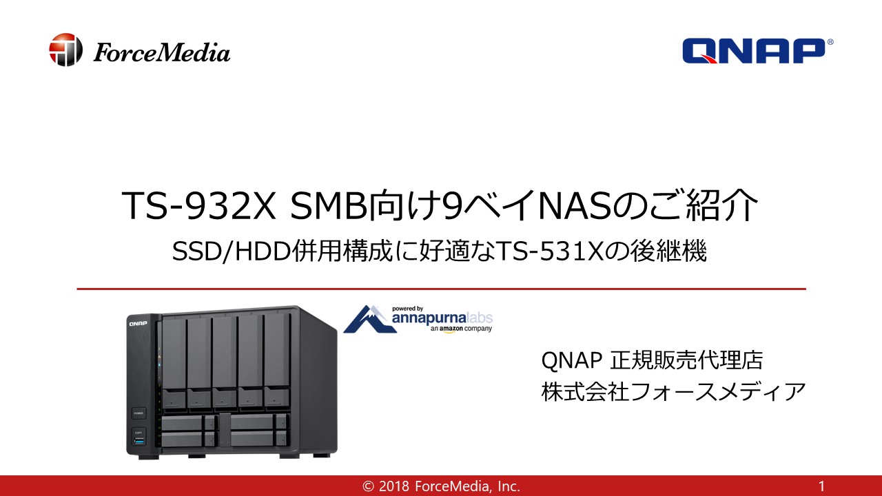 TS-932Xのご紹介 TS-932Xのご紹介