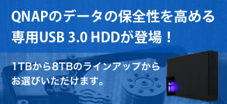 USB 3.0 backup HDD
