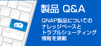 QNAP FAQ