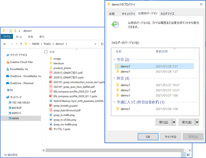 参照_以前のバージョン.png 参照_以前のバージョン.png