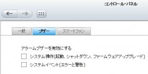 beepon02