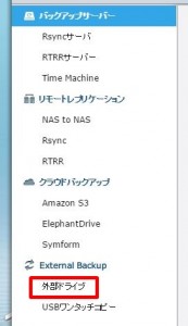 exdrive010