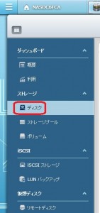 Disk search01