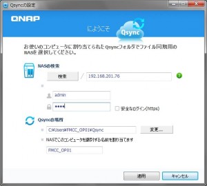 Qsync01