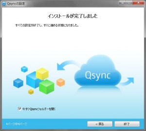 Qsync03