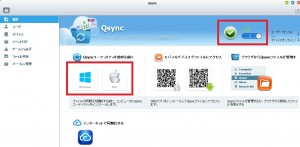 Qsync06