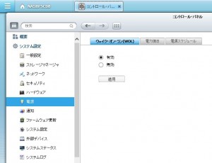 WOL04