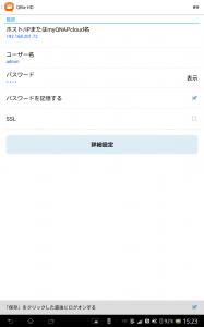 android Qfile05