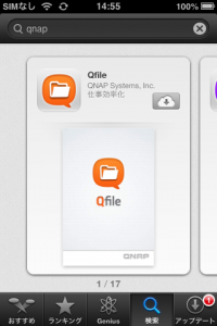 iOS Qfile01