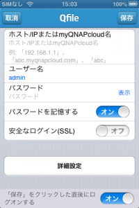 iOS Qfile04