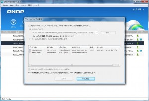 x86FirmRecovery07