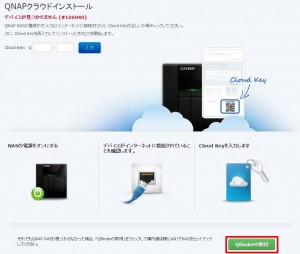 クラウドキー10