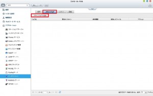 antiVirus02