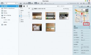 PhotoStation　Map02