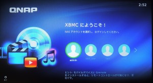 HDStation XBMC02