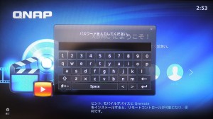 HDStation XBMC03