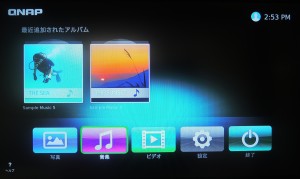 HDStation XBMC04