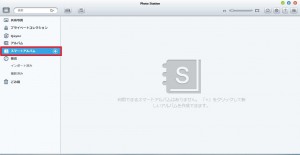 Photo tag02