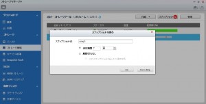 ファーム4.2スナップショット03