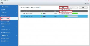 ファーム4.2スナップショットマネ00