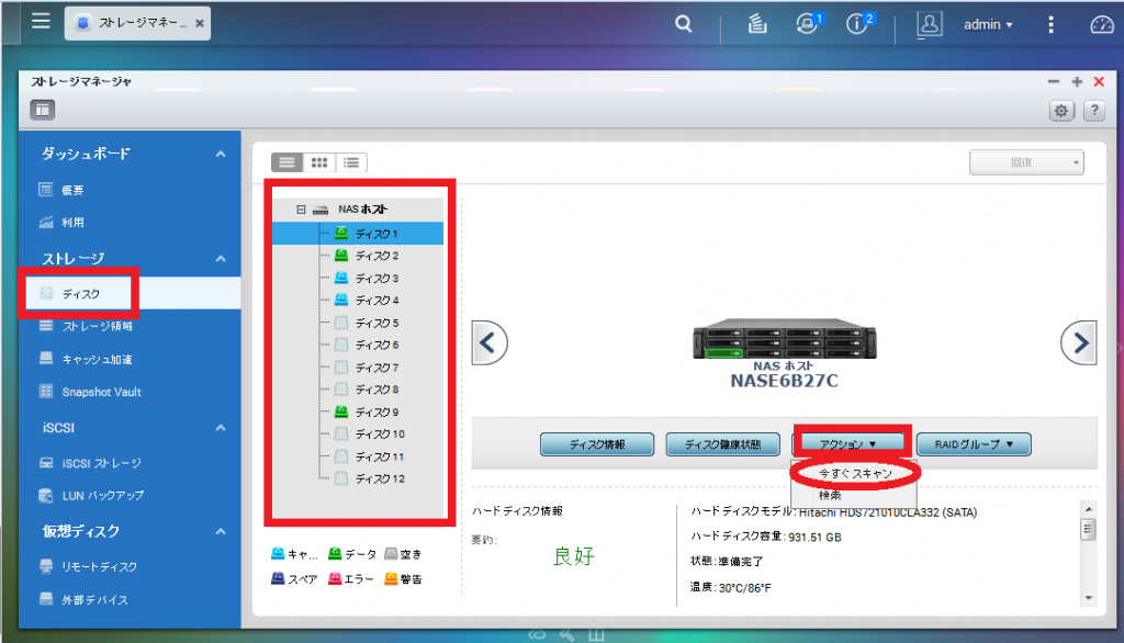 SMBブロックスキャン