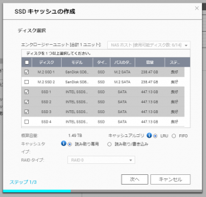 faq_cache_2