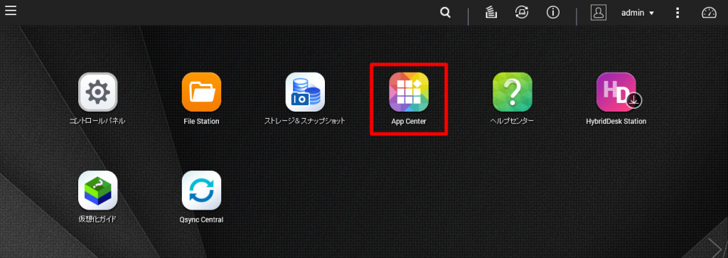 qvr client apps qvr client apps