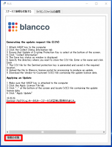 005.RUS画面(C2V生成)