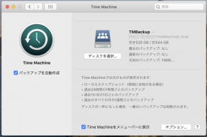 TimeMachine_010