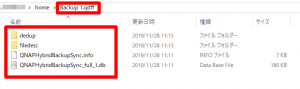 QuDedupとは_004