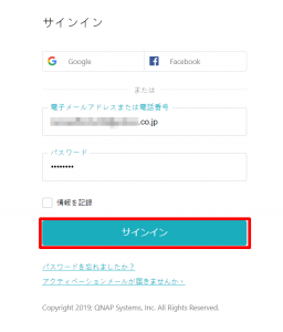 myQNAPcloud_sign-in_002